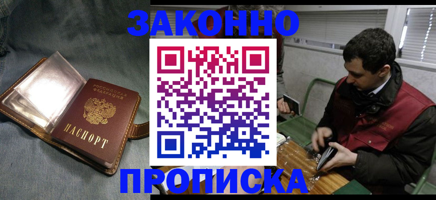 регистрация для дет. сада в Набережных Челнах